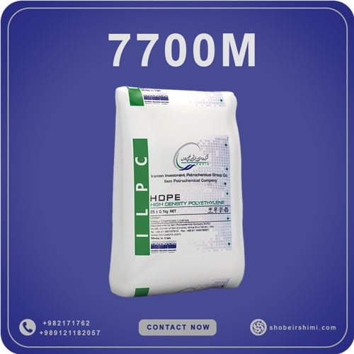 HDPE 7700M