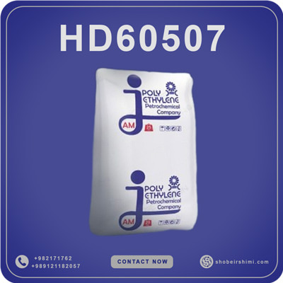 HDPE 60507UV (HD60507)