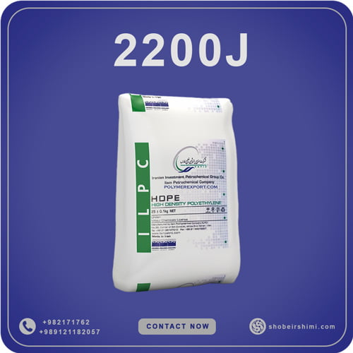 HDPE 2200J