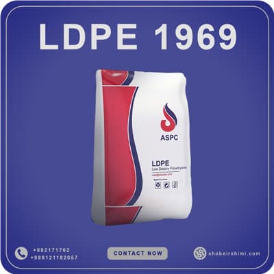 LDPE 1969