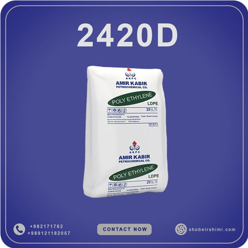 LDPE 2420D