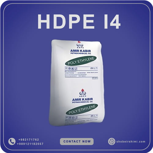 HDPE I4 (GD 7255)