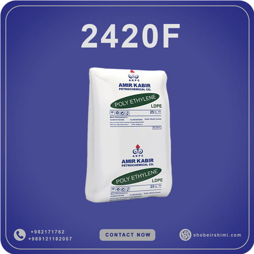 LDPE 2420 F