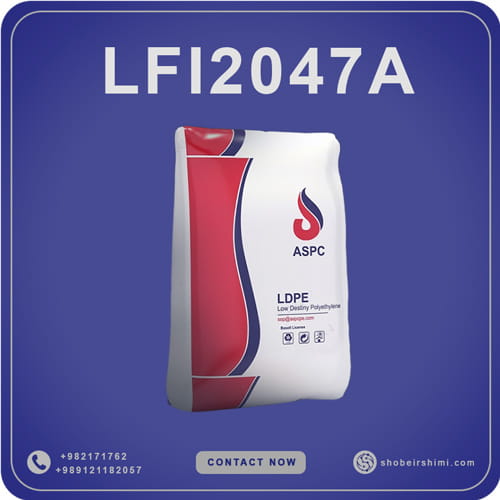 LDPE 2047A