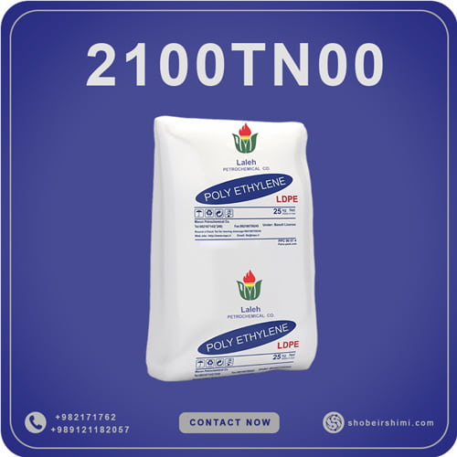 LDPE 2100TN00