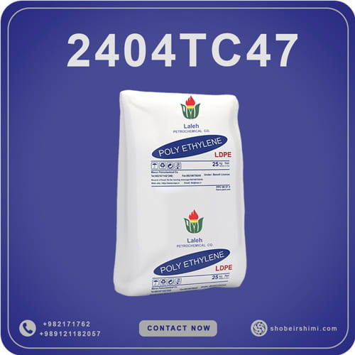 LDPE 2404TC47