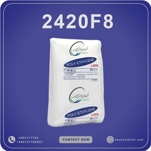 LDPE 2420F8