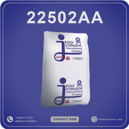 LLDPE 22502AA