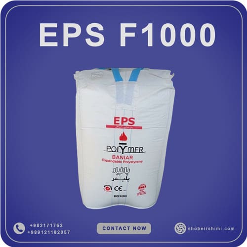 EPS F1000