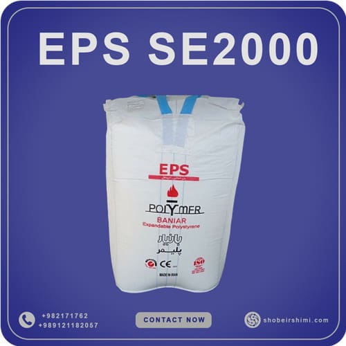 EPS SE2000