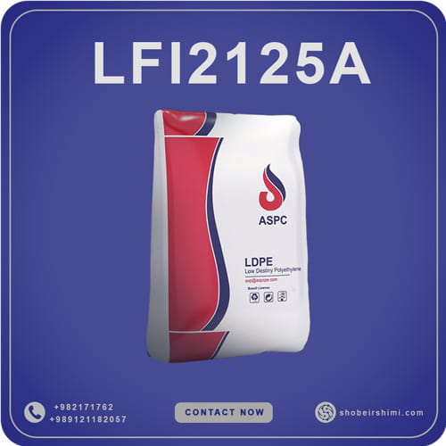 LDPE LFI2125A