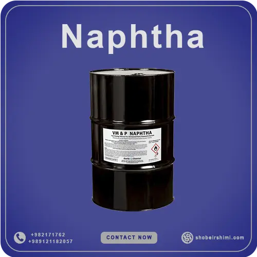 Naphtha