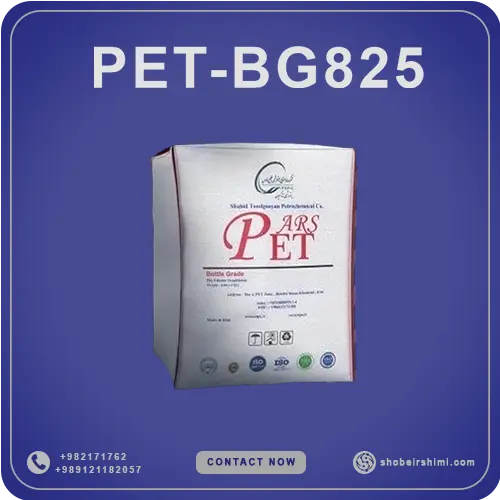 PET-BG825