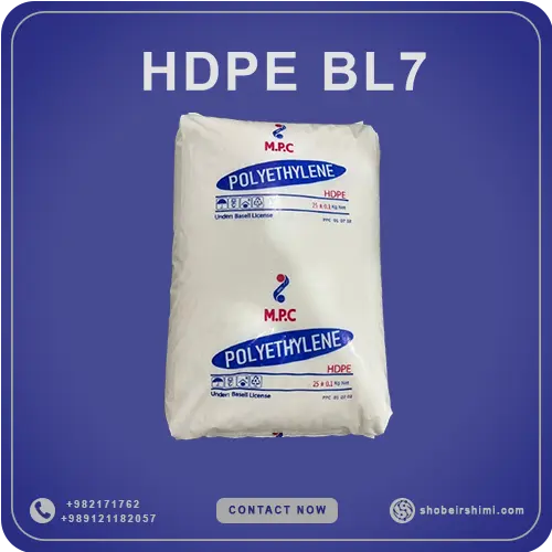 HDPE BL7 Blow Molding Grade