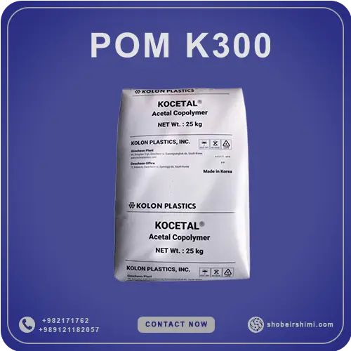 POM FM090