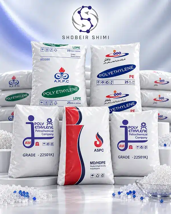 Plastic raw material مواد اولیه پلاستیک